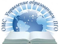 управление образованием