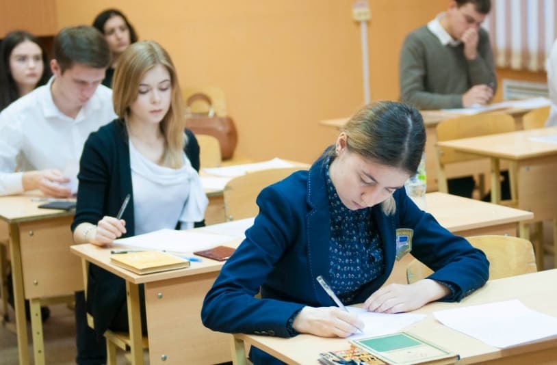 экзамен