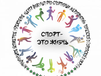 гто