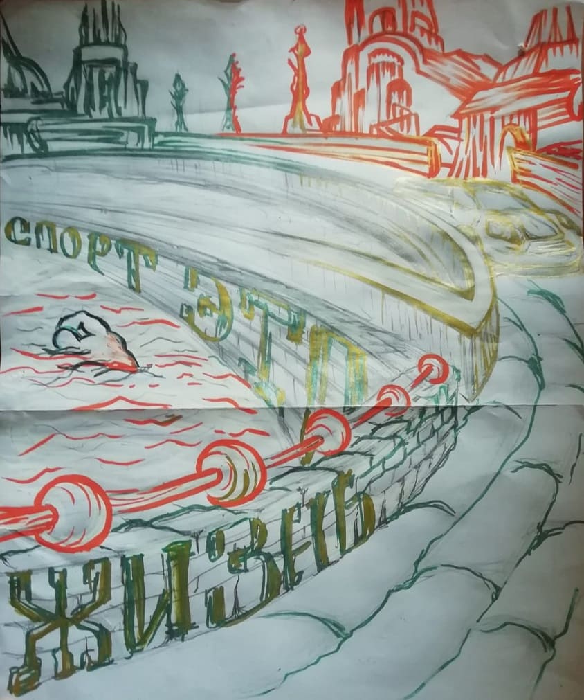 рисунок