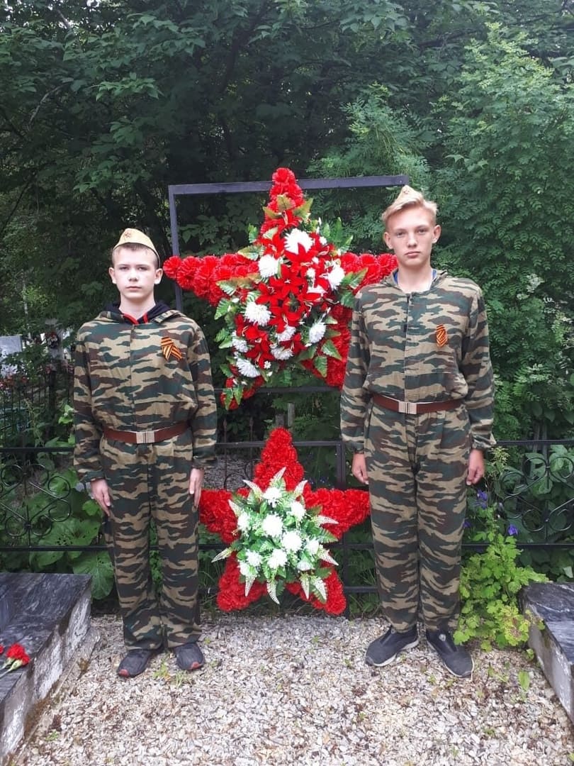 день памяти