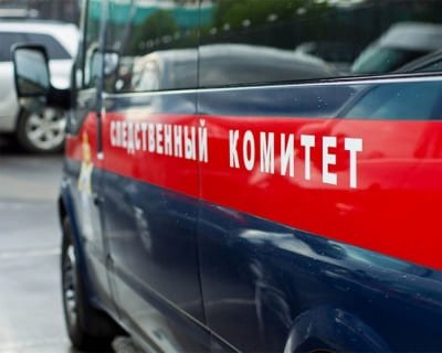 следственный комитет