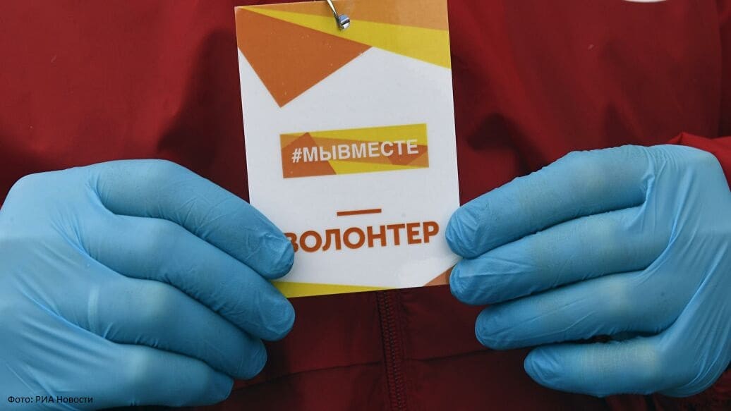 мы вместе