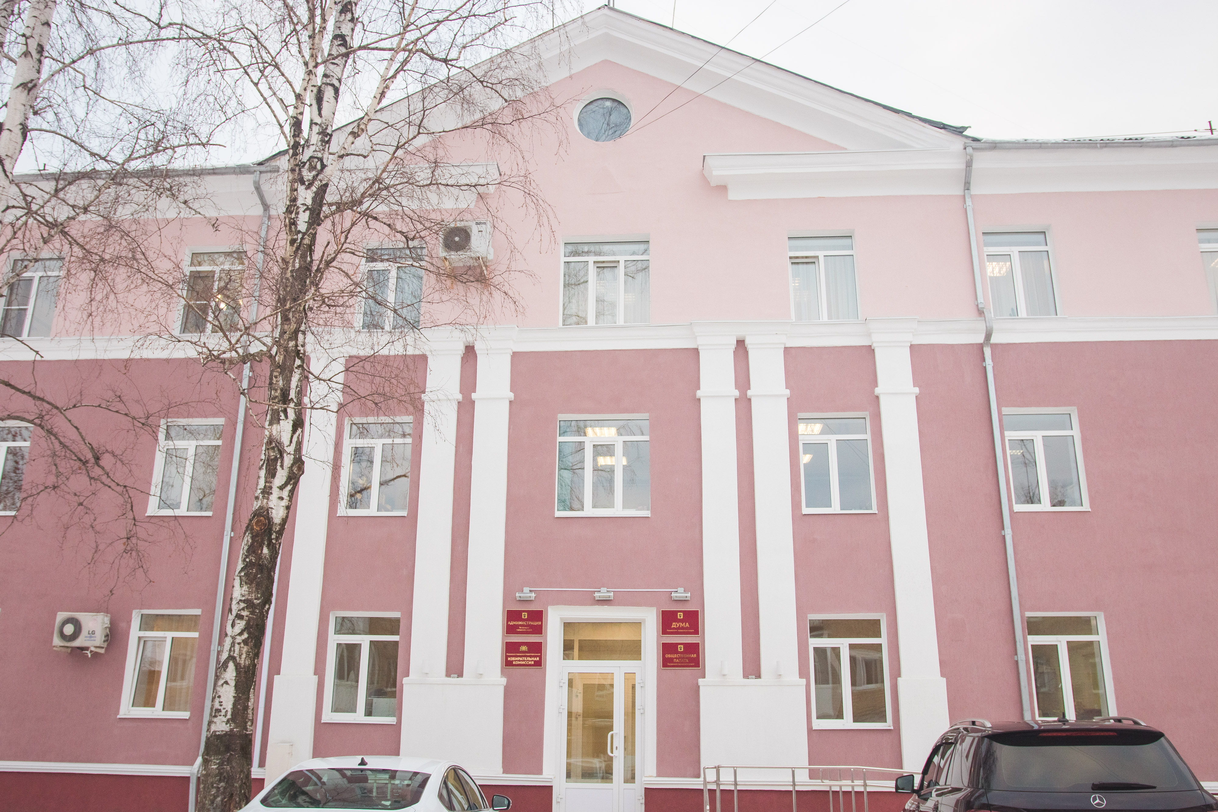 администрация пго