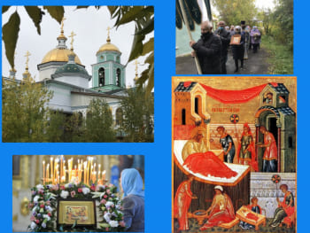 богородица