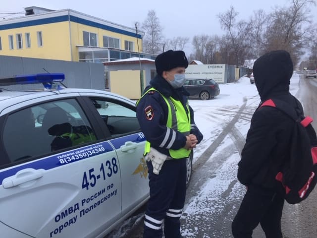 гибдд полевской