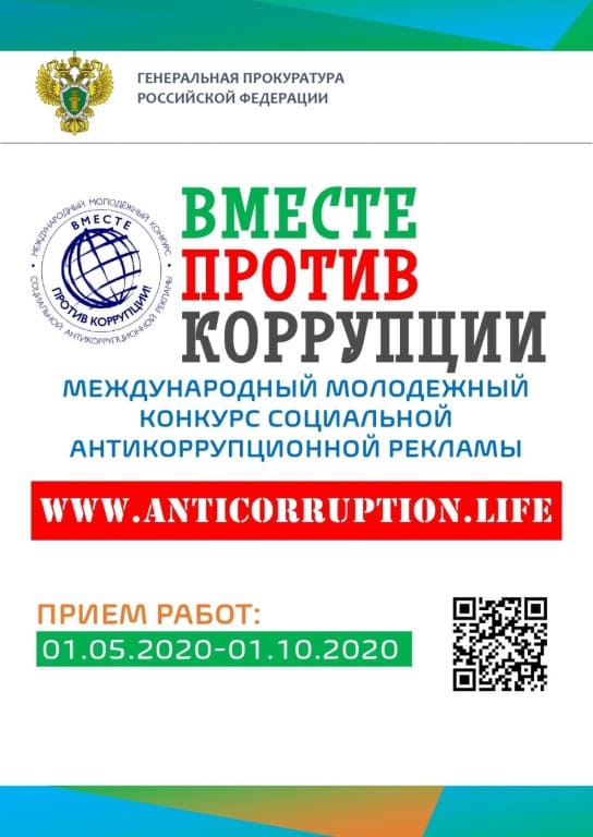 конкурс