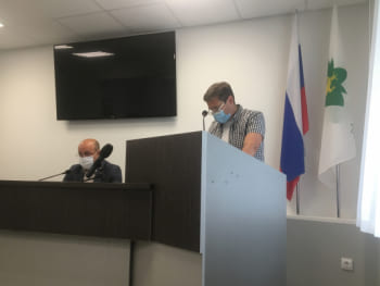 администрация пго