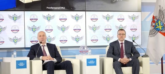 рособрнадзор