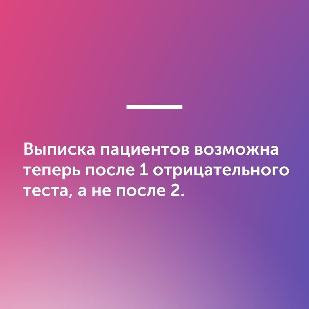 коронавирус