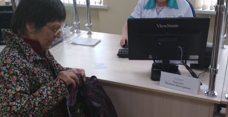 регистратура цгб