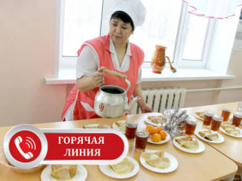 роспотребнадзор
