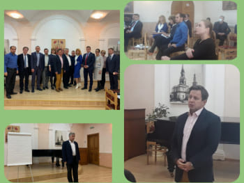 семинар
