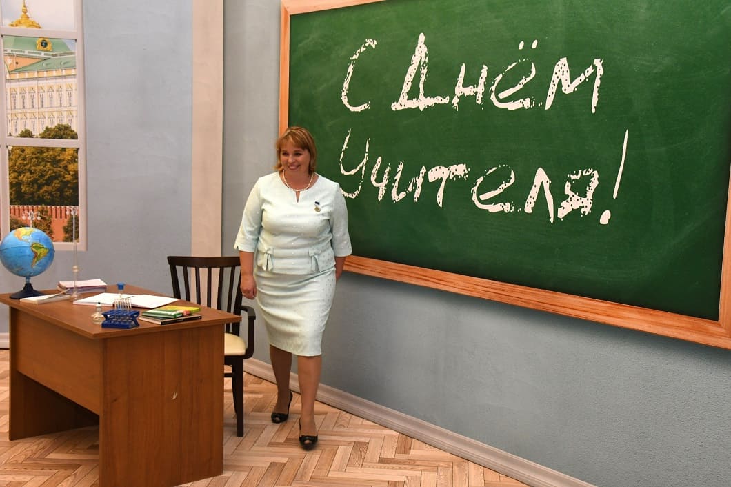 день учителя