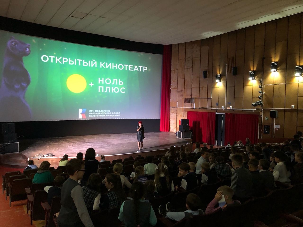 Фото: ГЦД 